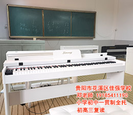 钢琴室